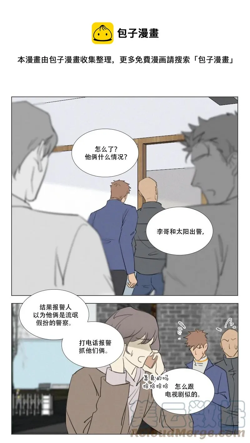213 难于相见 第4页