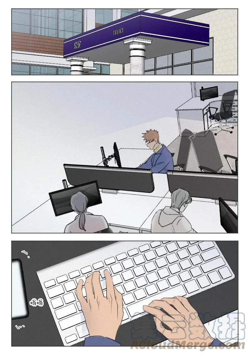213 难于相见 第7页
