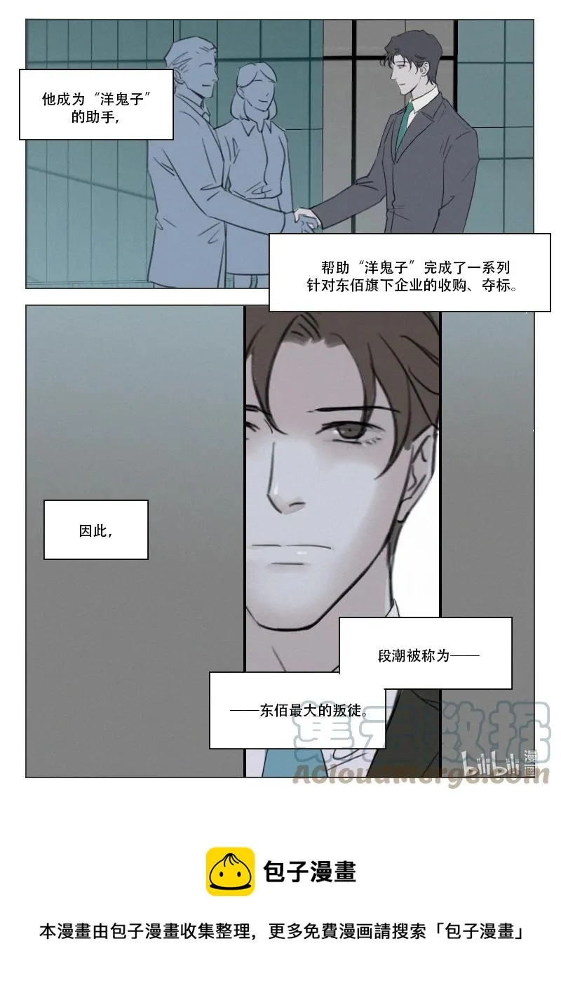 213 难于相见 第14页