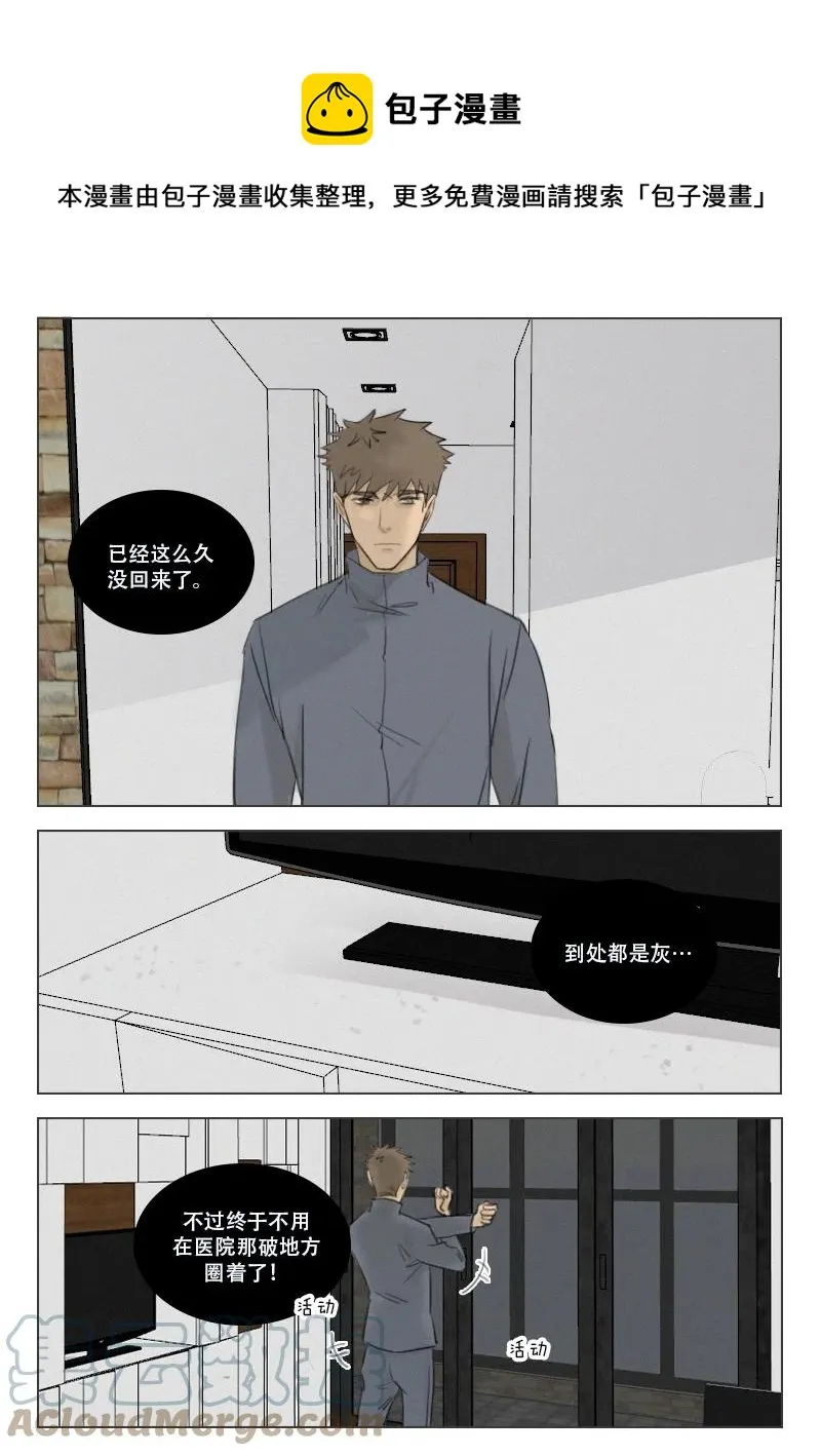 212 入冬 第1页