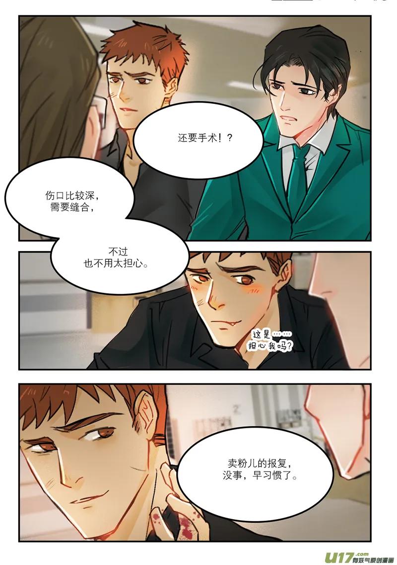 57手术 第4页