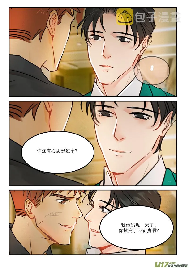 57手术 第7页