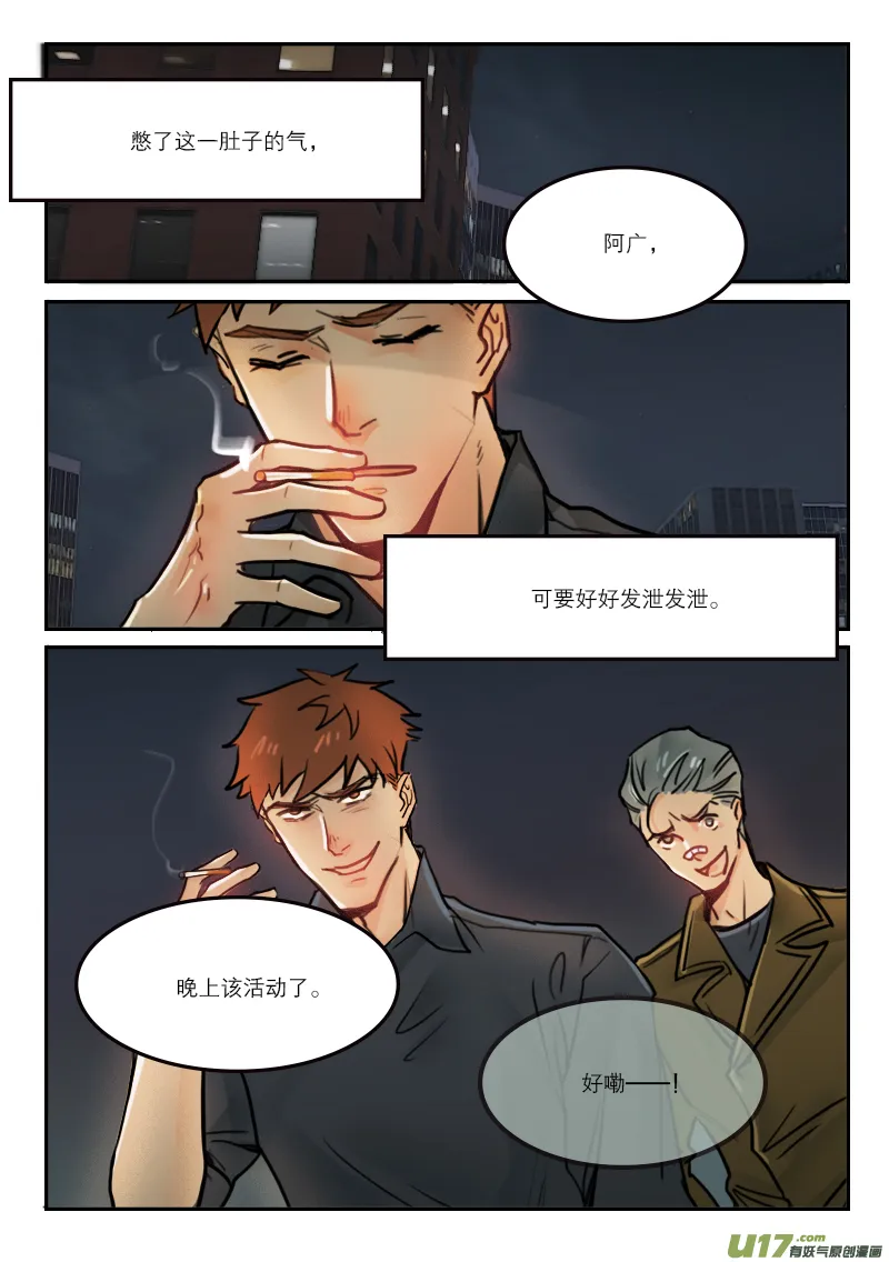 68回敬 第2页