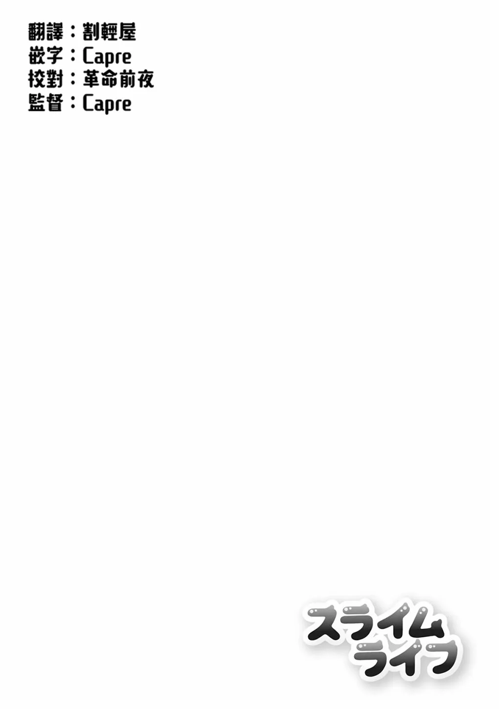 第296话 第6页