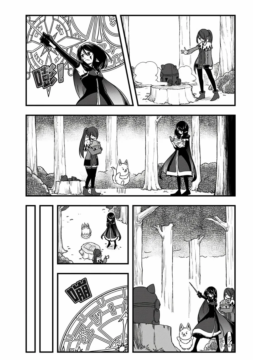 第295话 第4页