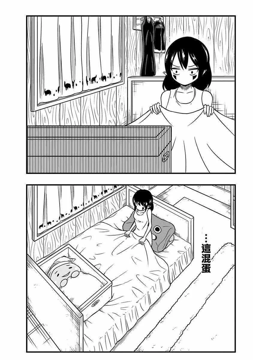 第10话 第5页