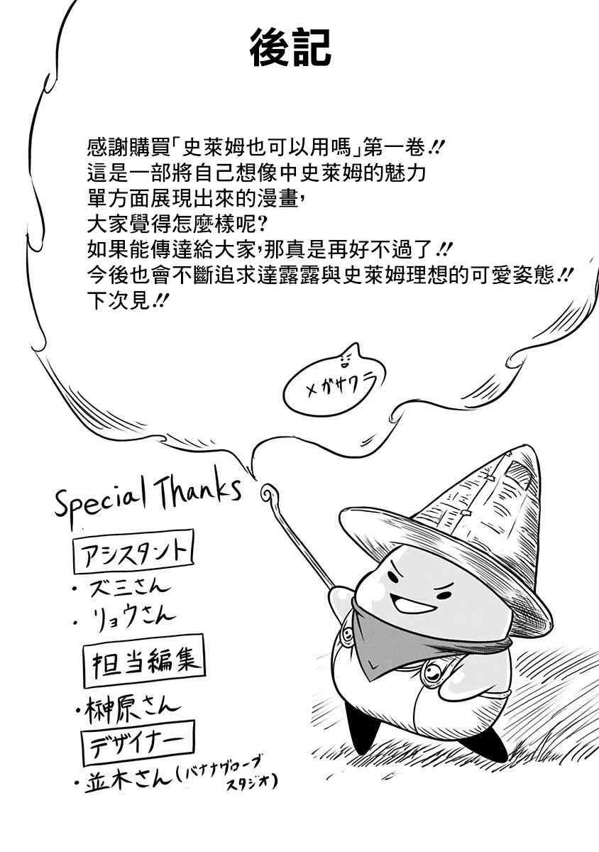 第21话 第7页