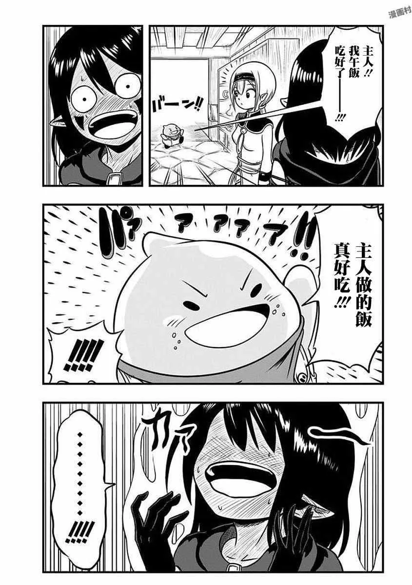 第21话 第12页
