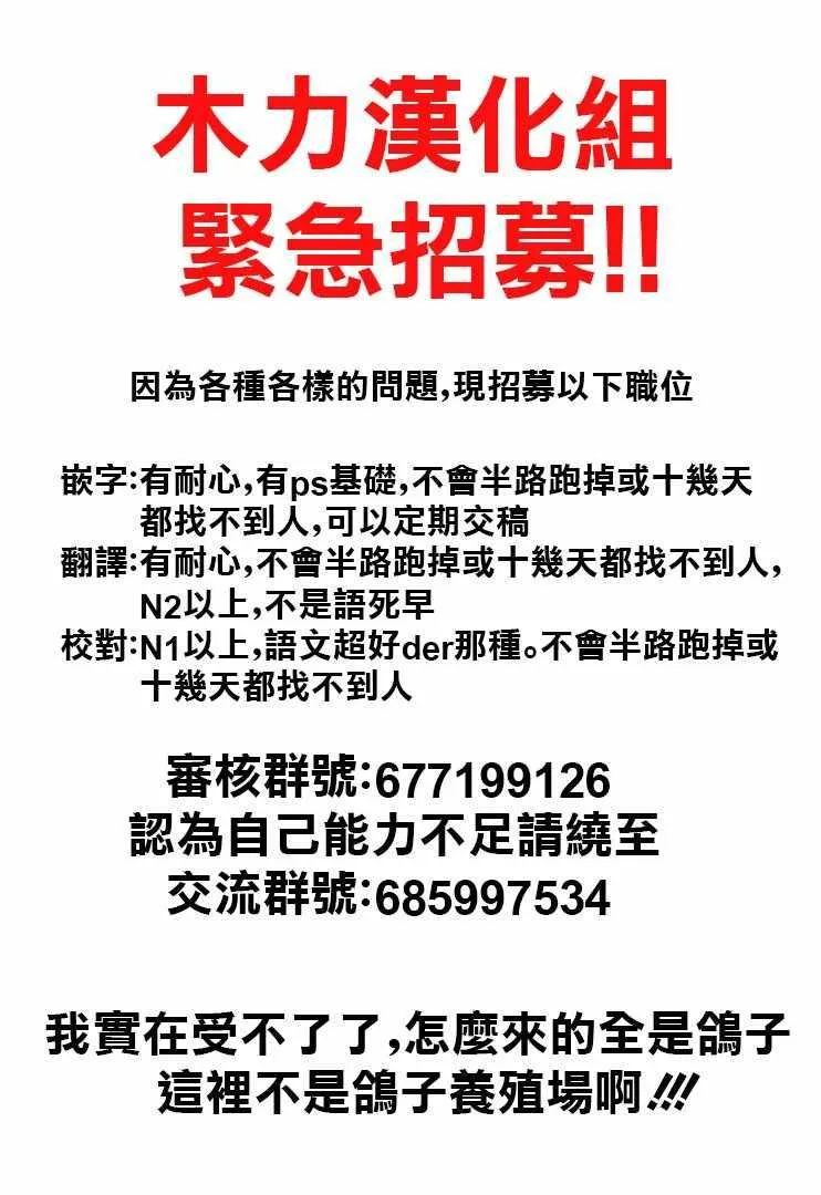 第21话 第17页