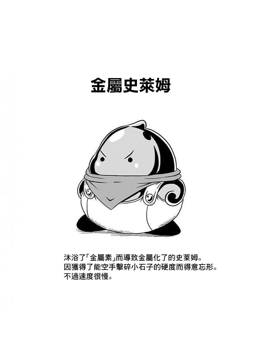 第30话 第6页