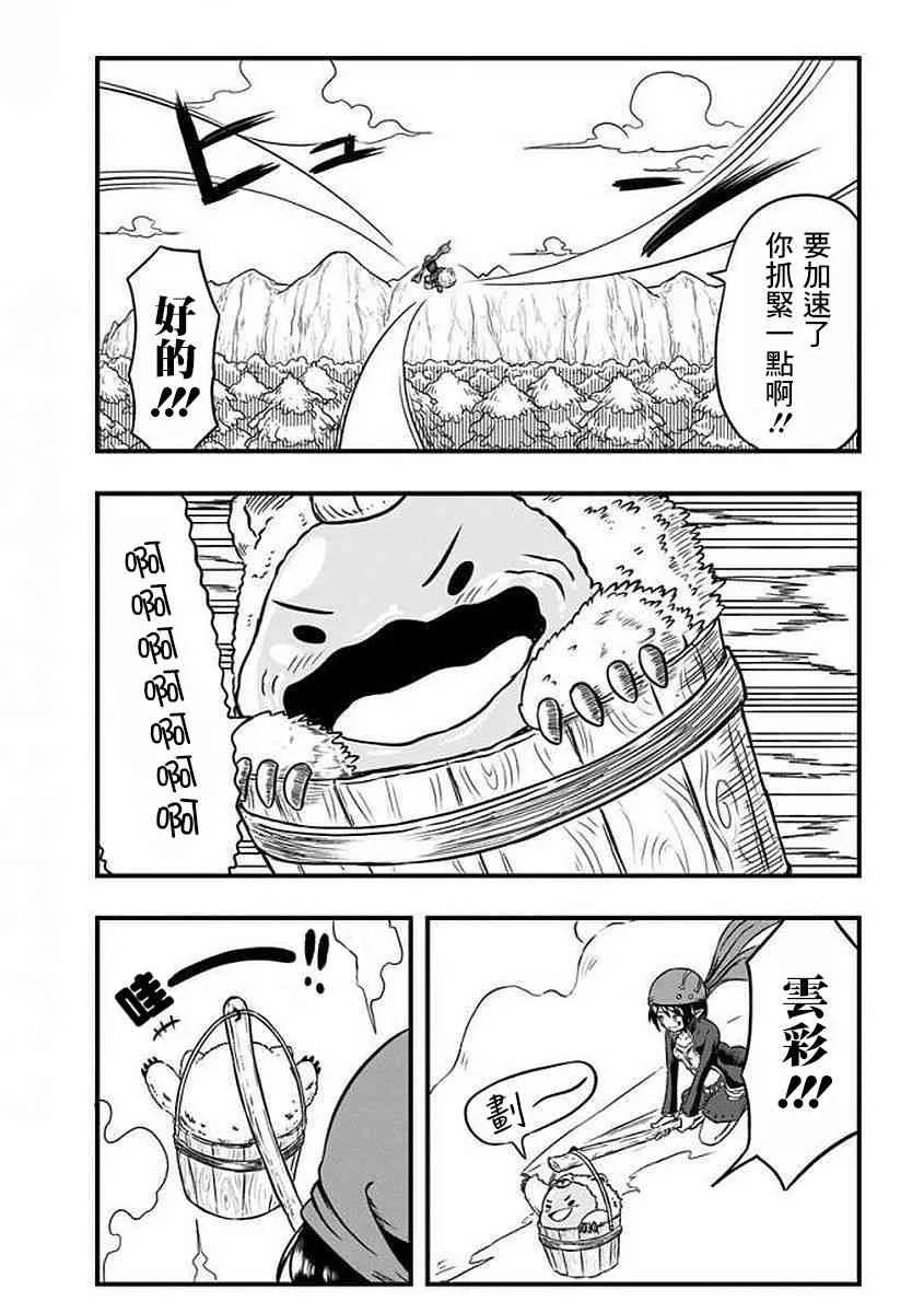 第46话 第4页