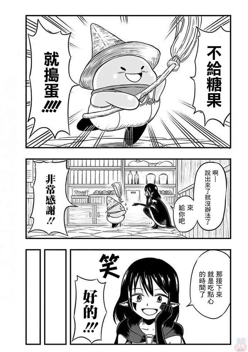 第48话 第8页
