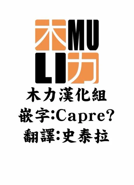 第52话 第7页