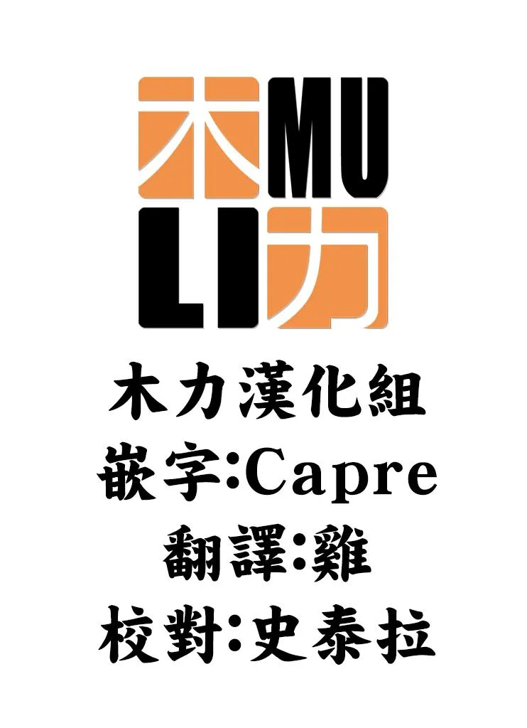 第55话 第7页