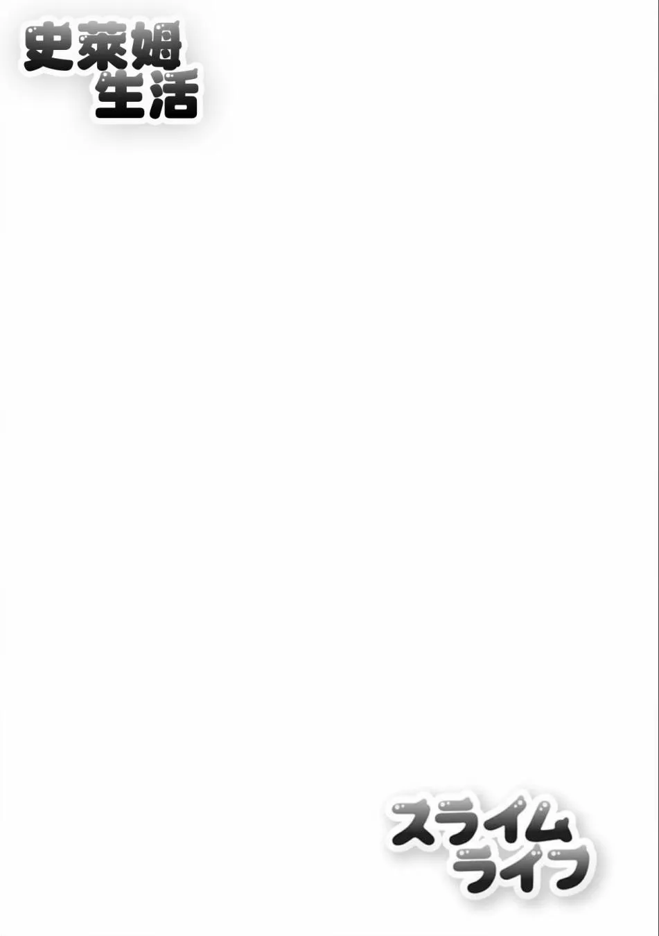 第75话 第6页