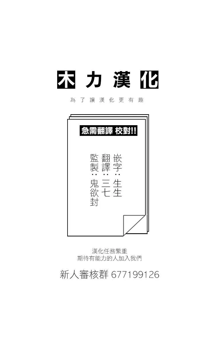 史莱姆也可以用吗万圣节番外 第22页