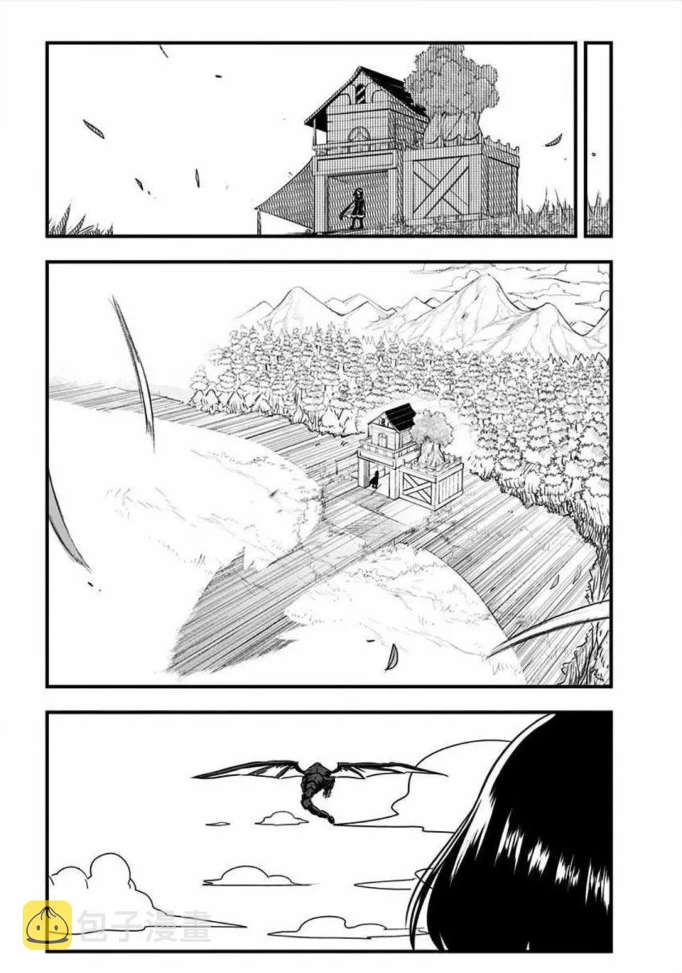 第103话 第3页