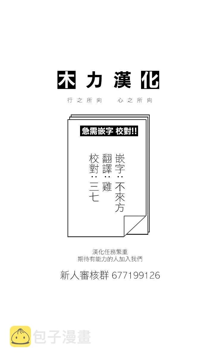 第109话 第6页