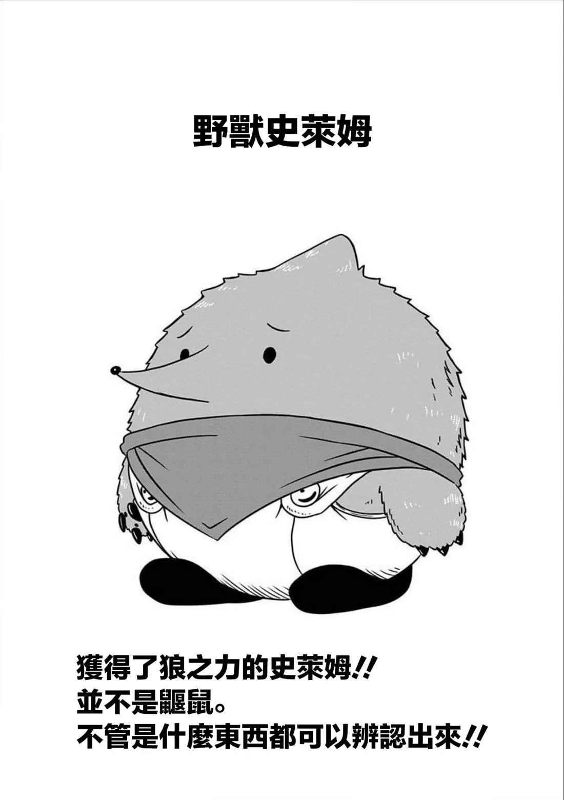 第134话 第6页