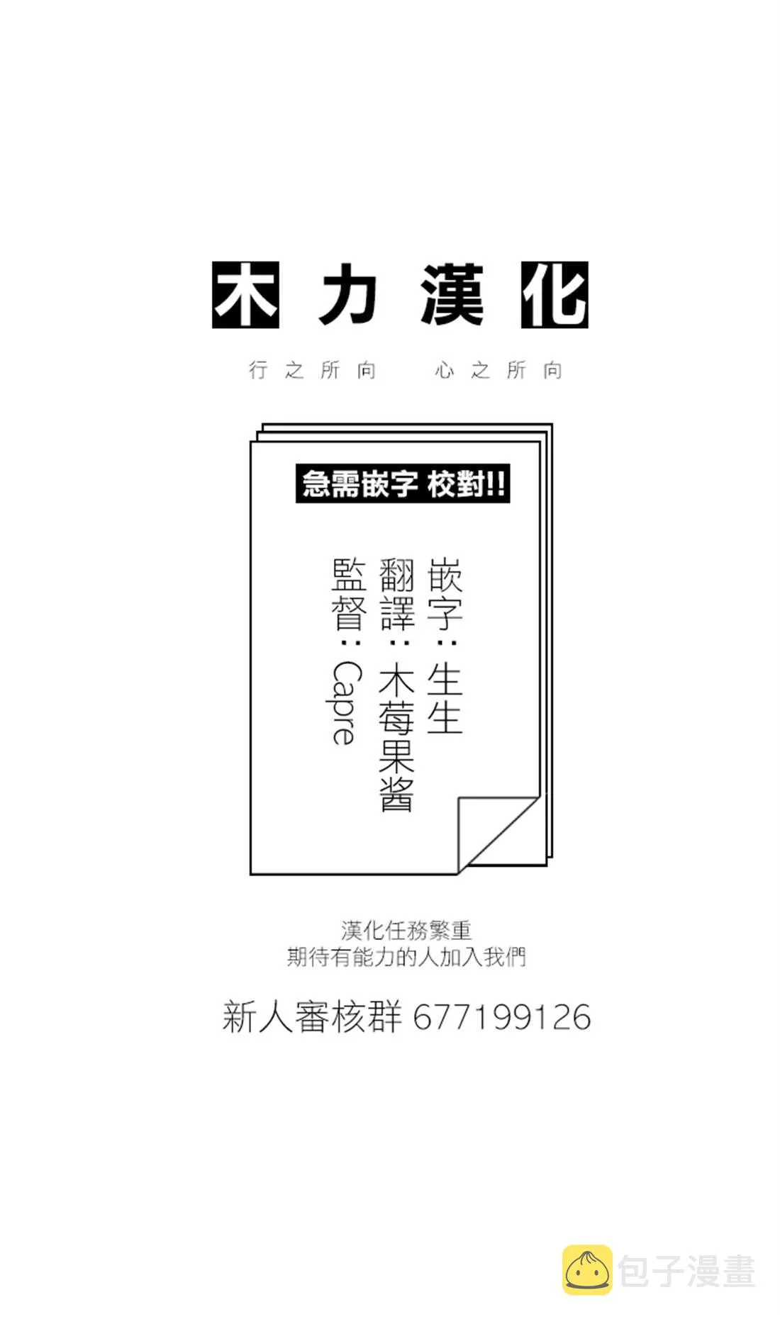 第134话 第7页