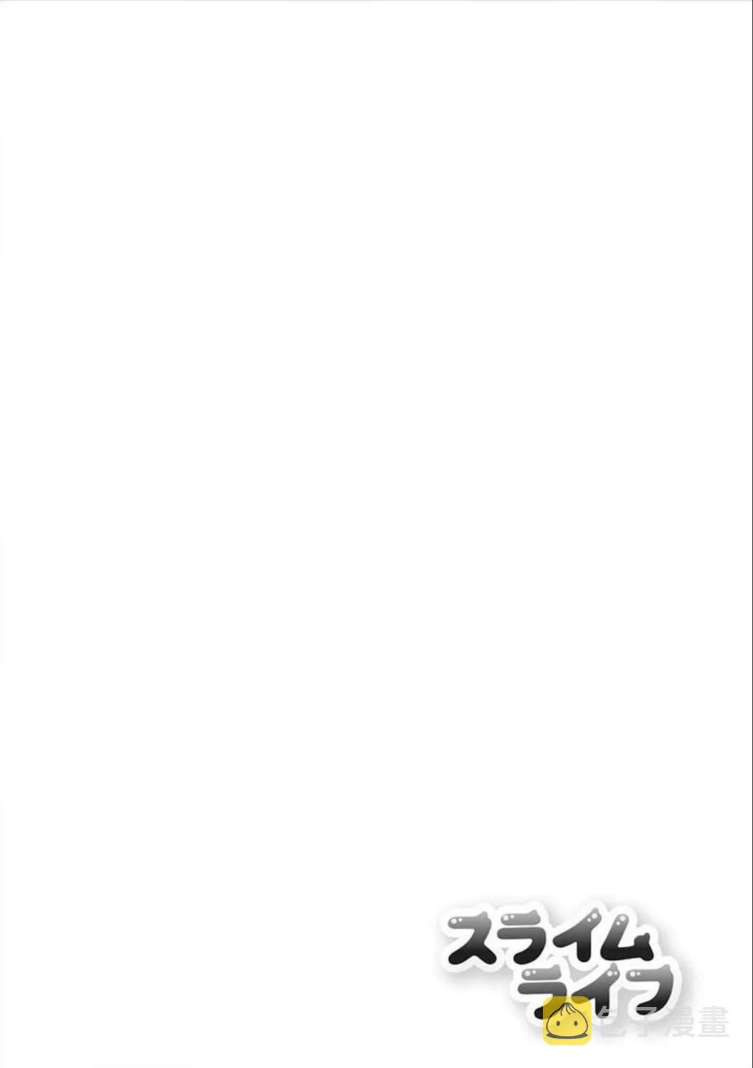 第156话 第6页