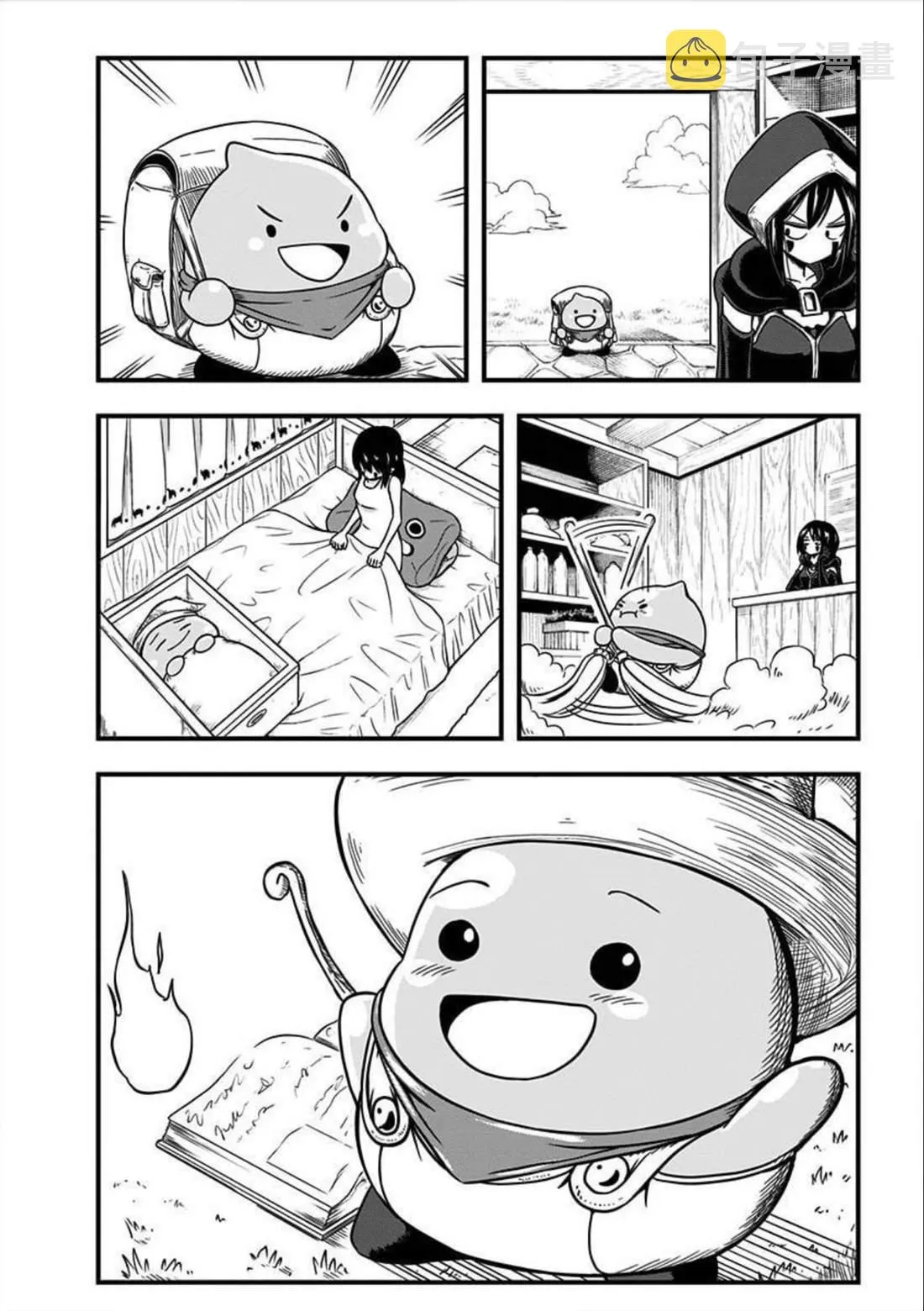 第160话 第4页