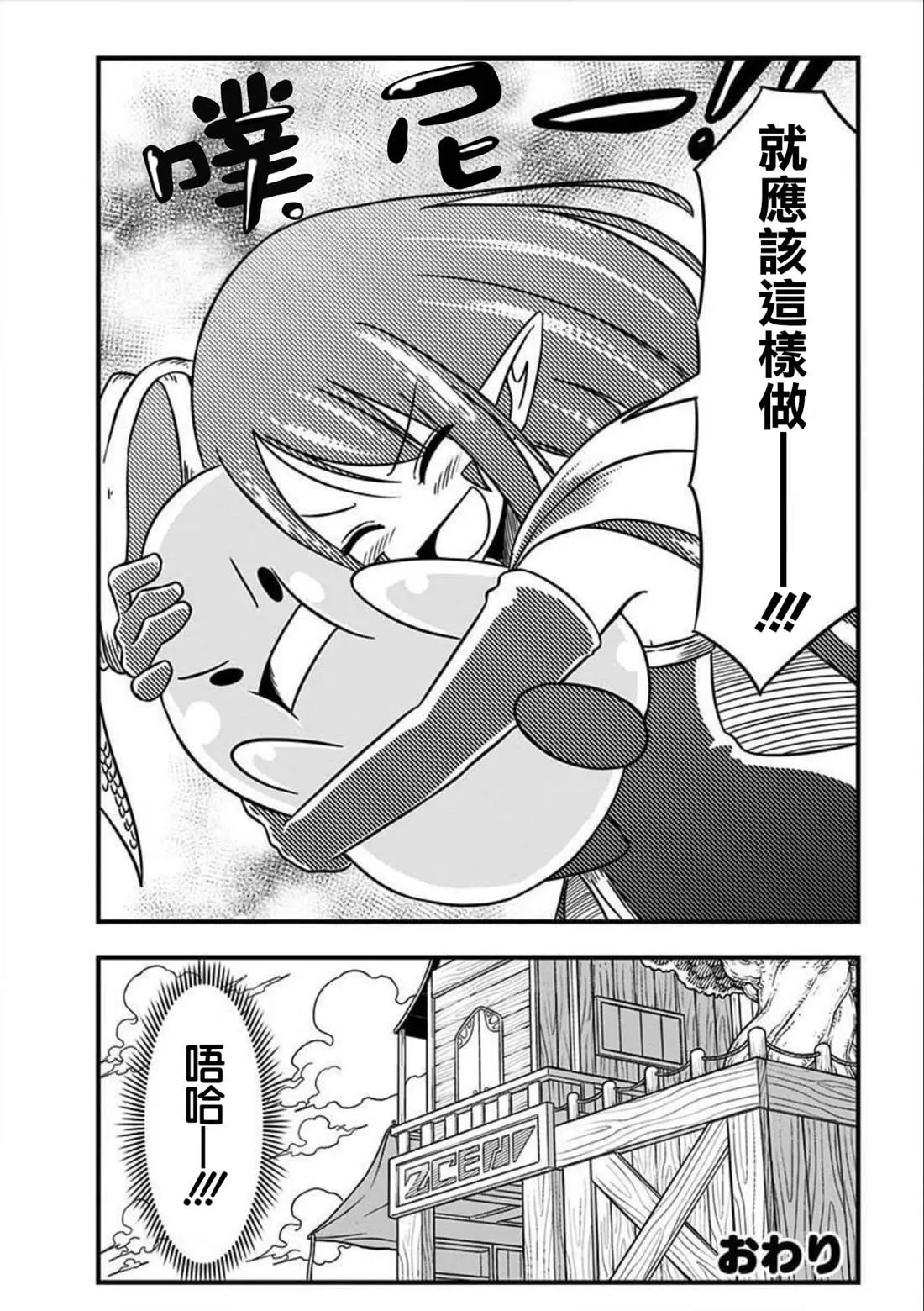 附录2 第4页