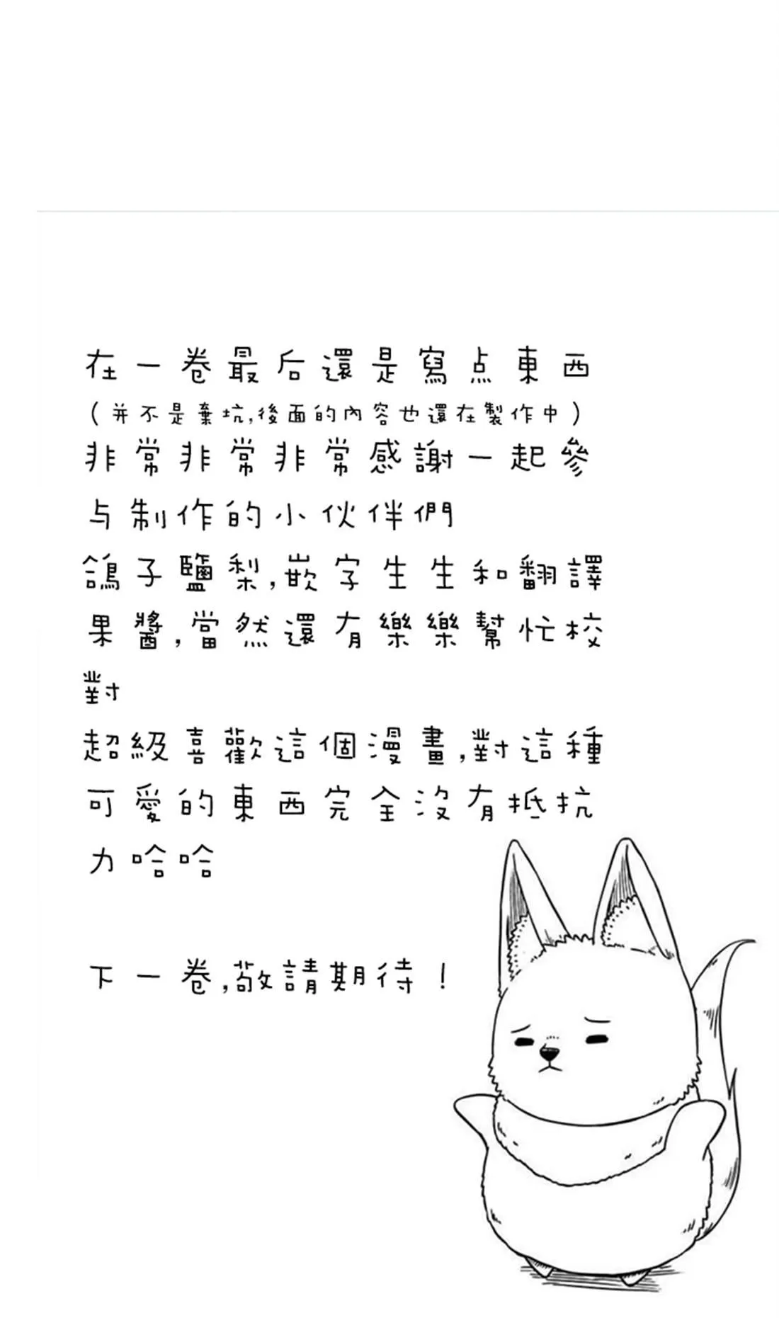 附录2 第9页
