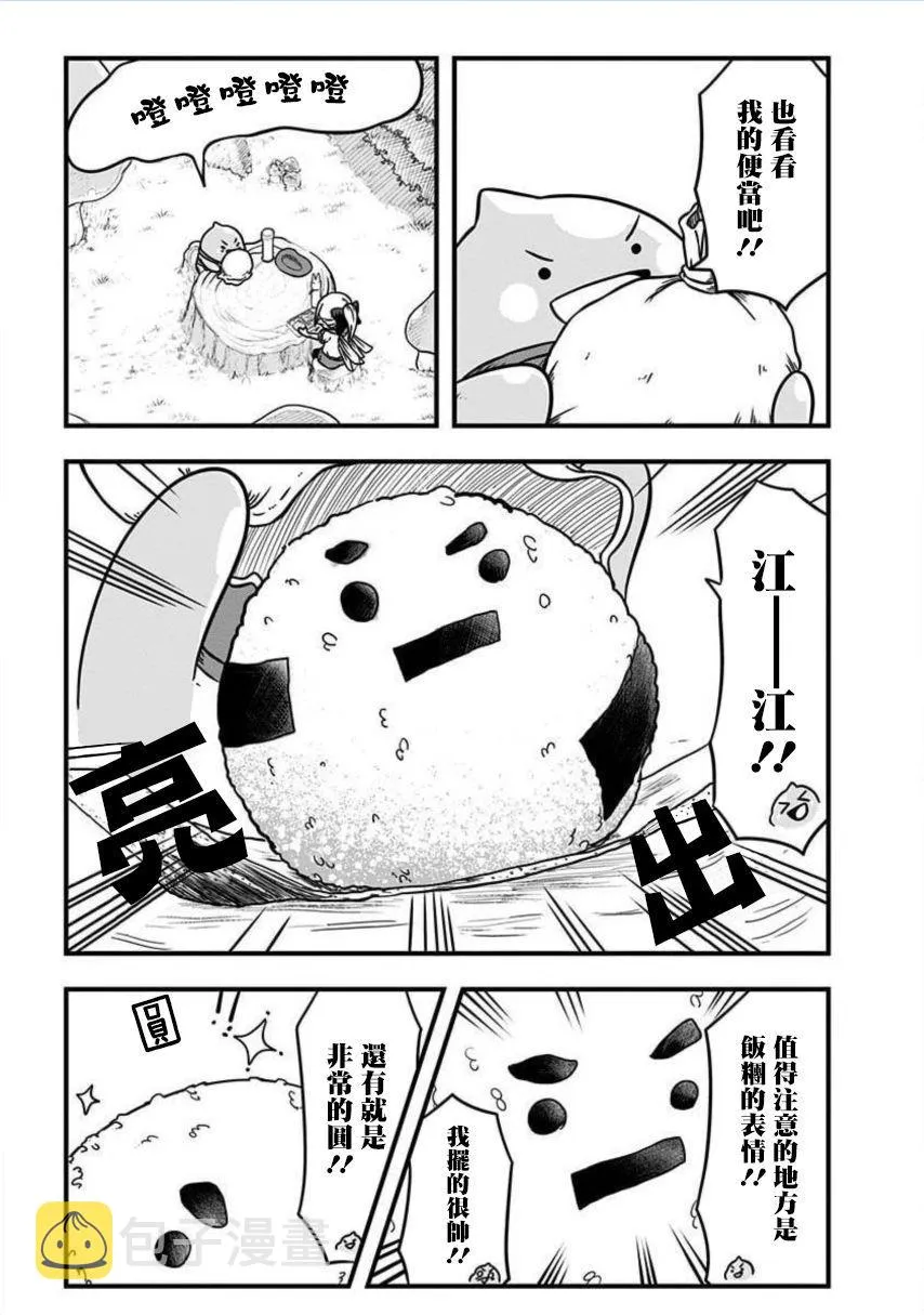 第163话 第4页