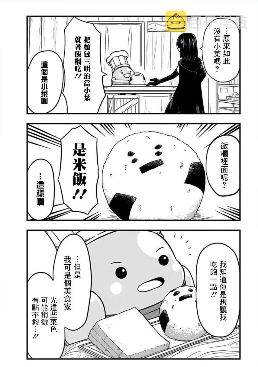 第164话 第4页