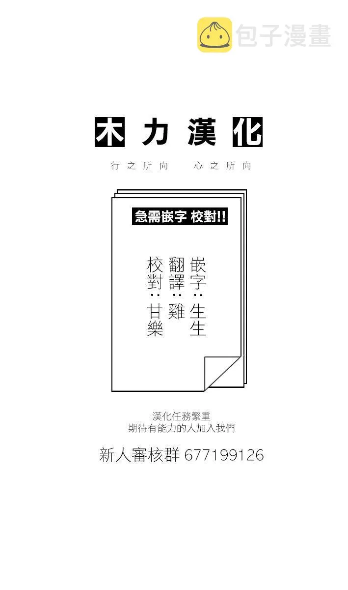 第167话 第7页