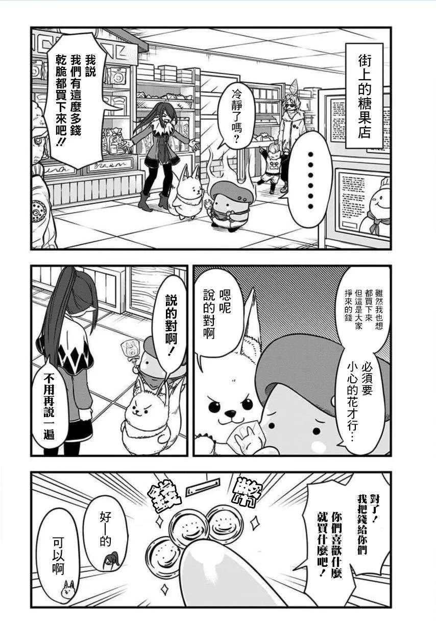 第171话 第2页