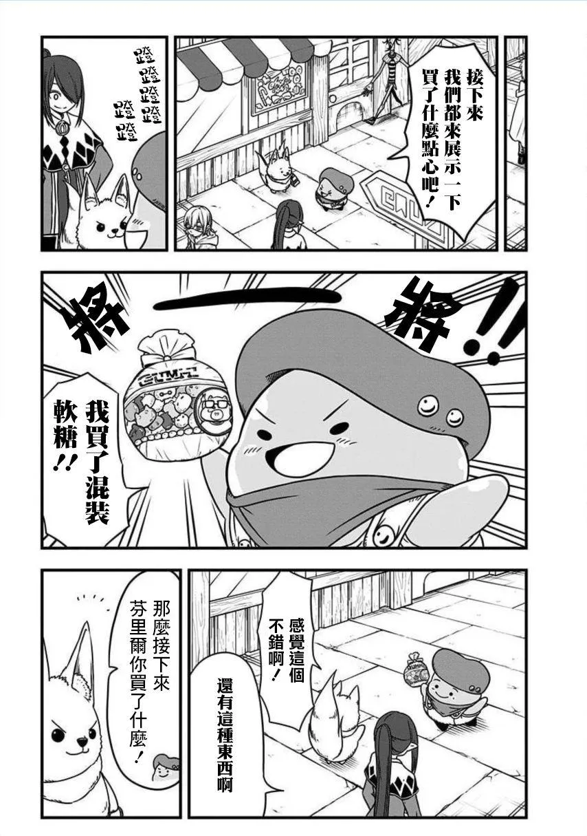 第171话 第4页