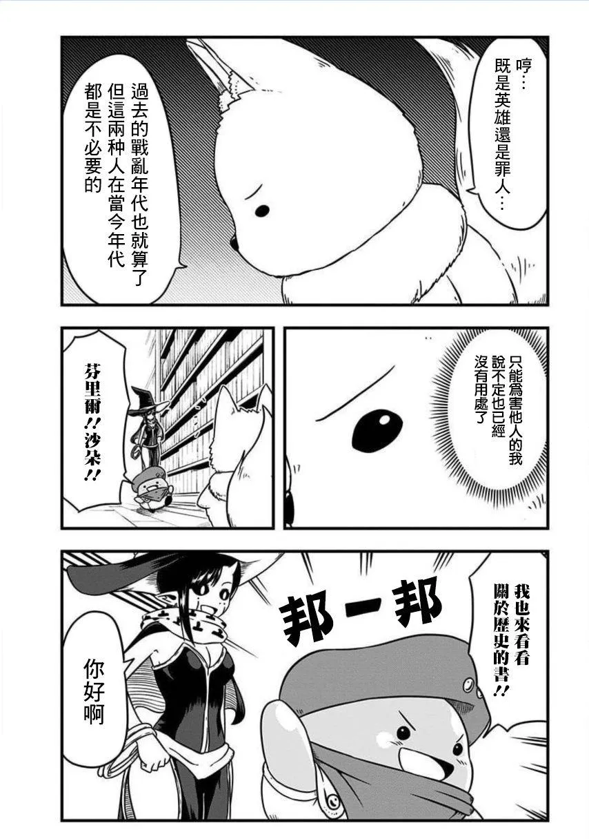 第175话 第4页