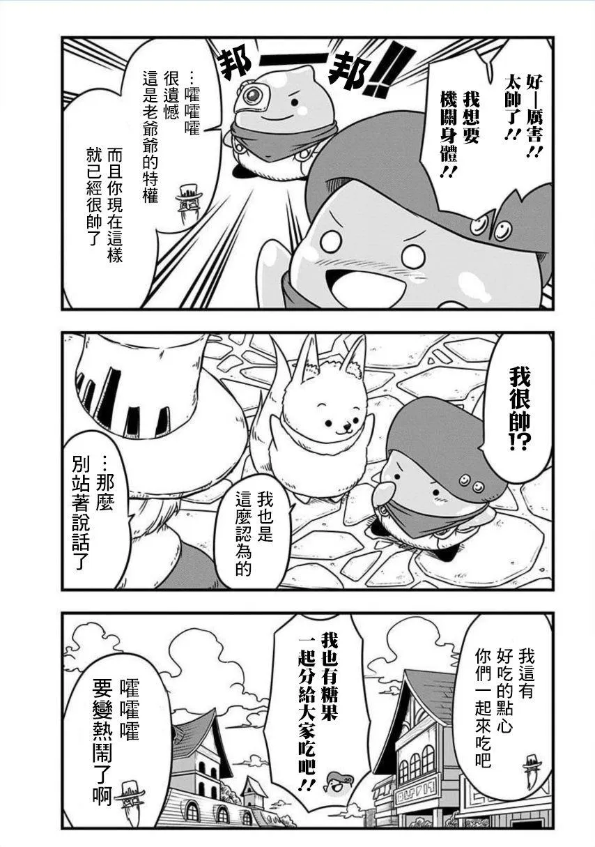 第177话 第5页