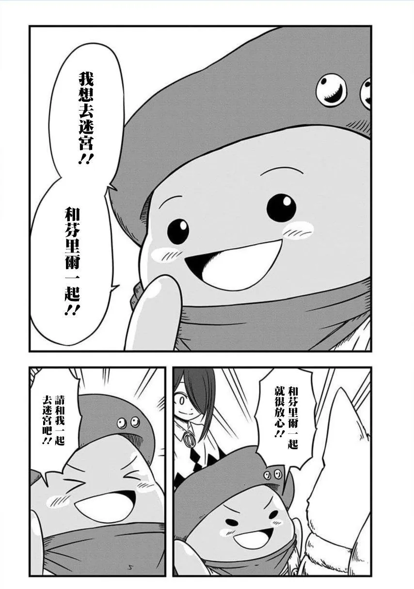 第179话 第4页