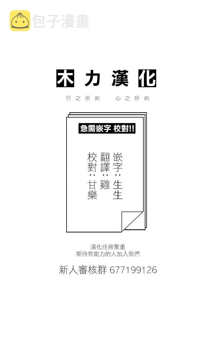 第179话 第7页