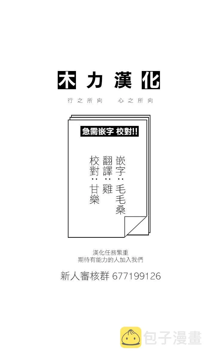 附赠漫画01 第6页