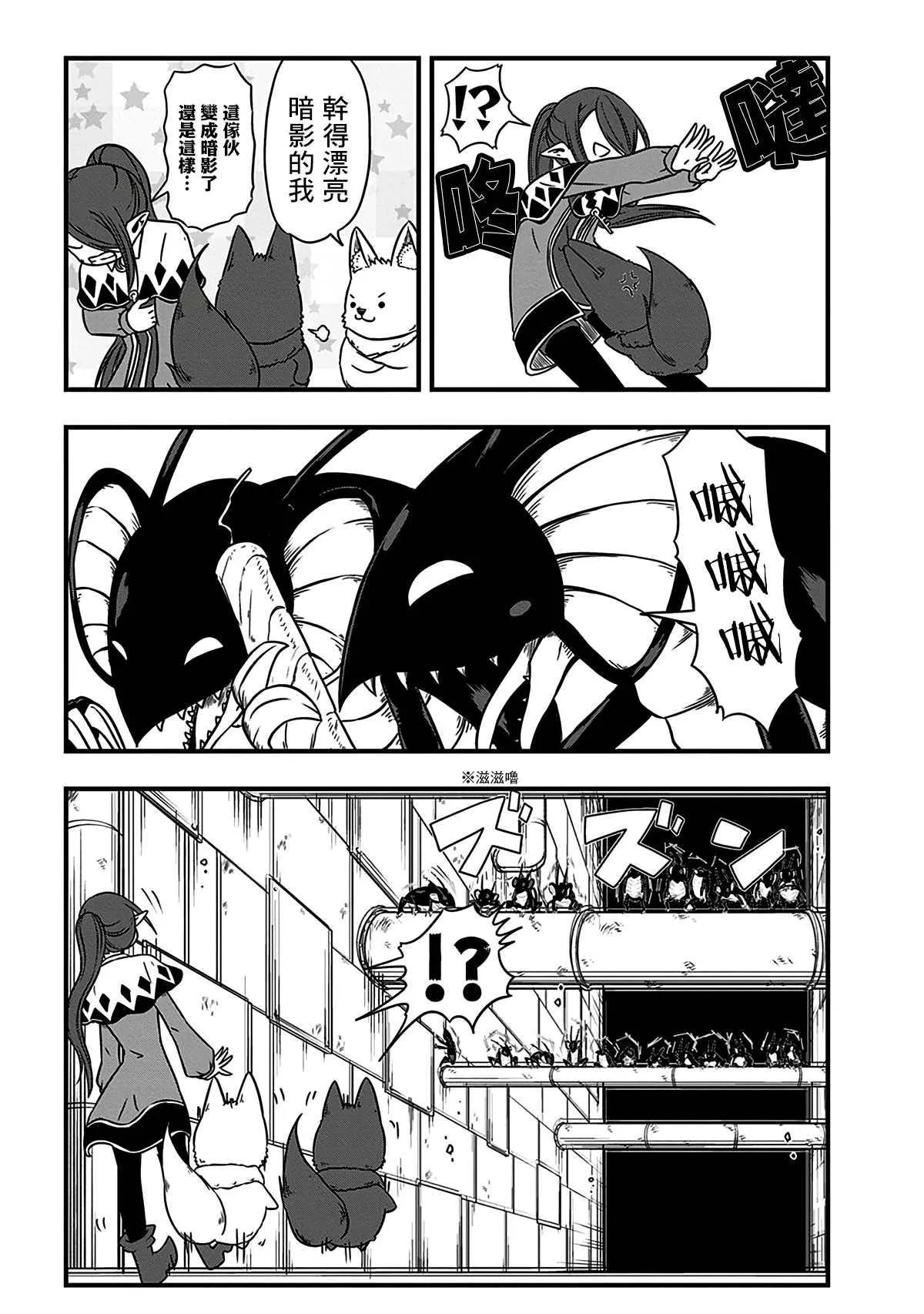 第211话 第4页