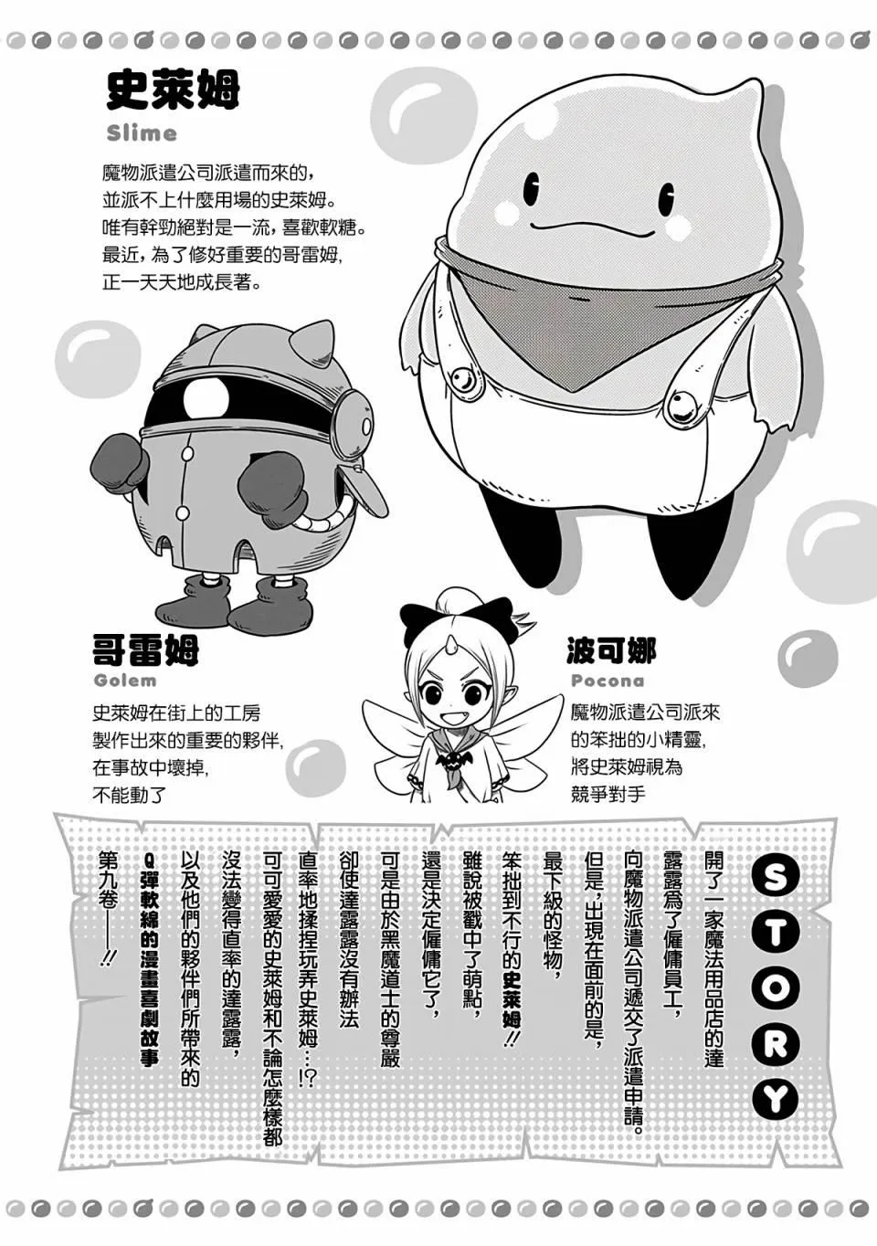 第215话 第4页