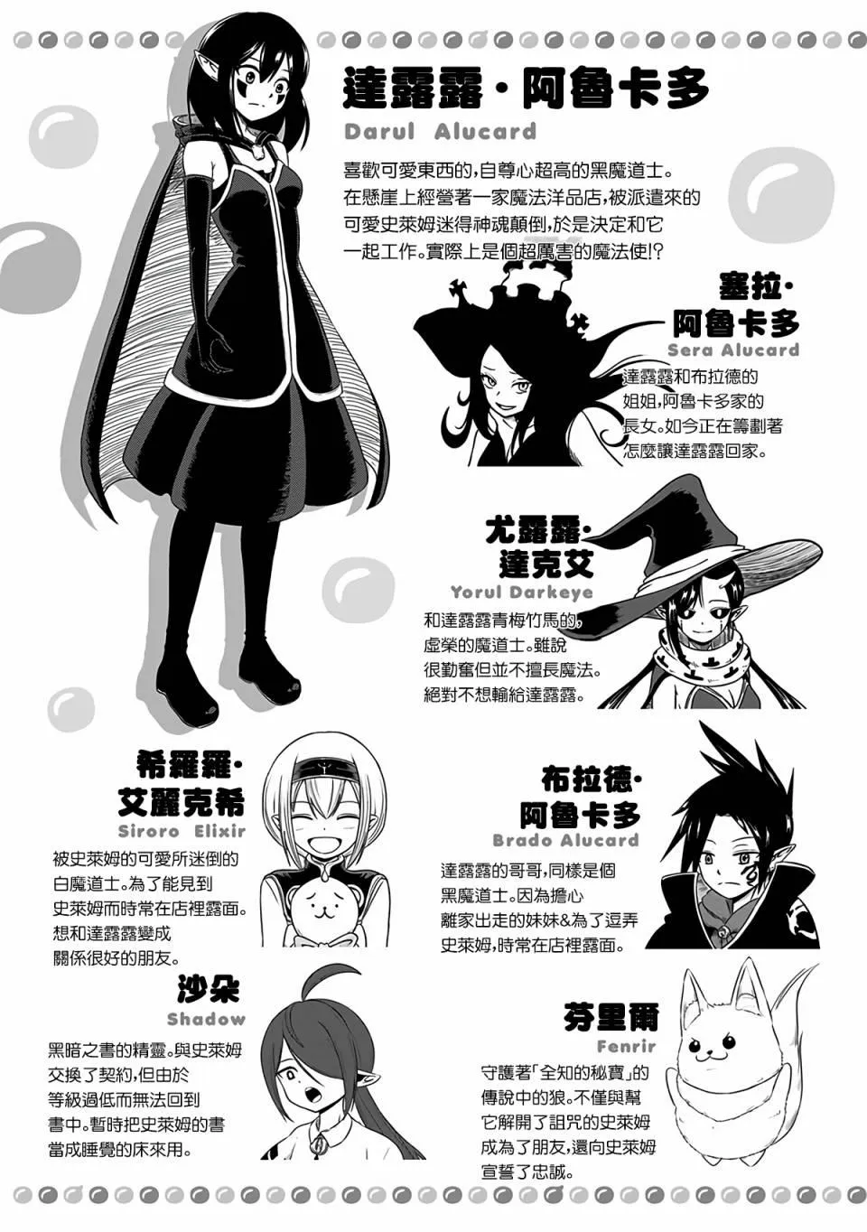 第215话 第5页