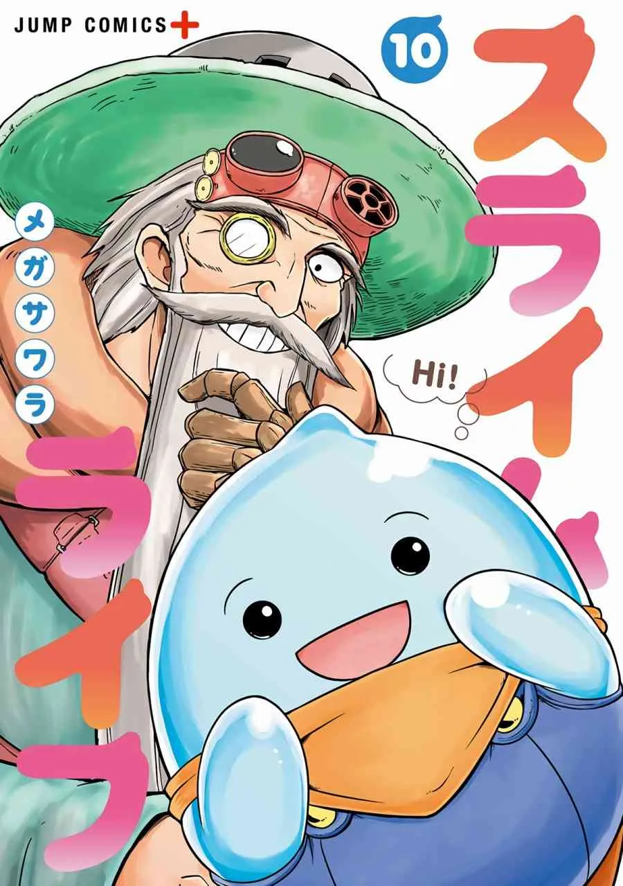 245话 第1页