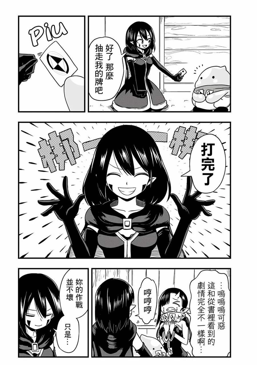 246话 第4页
