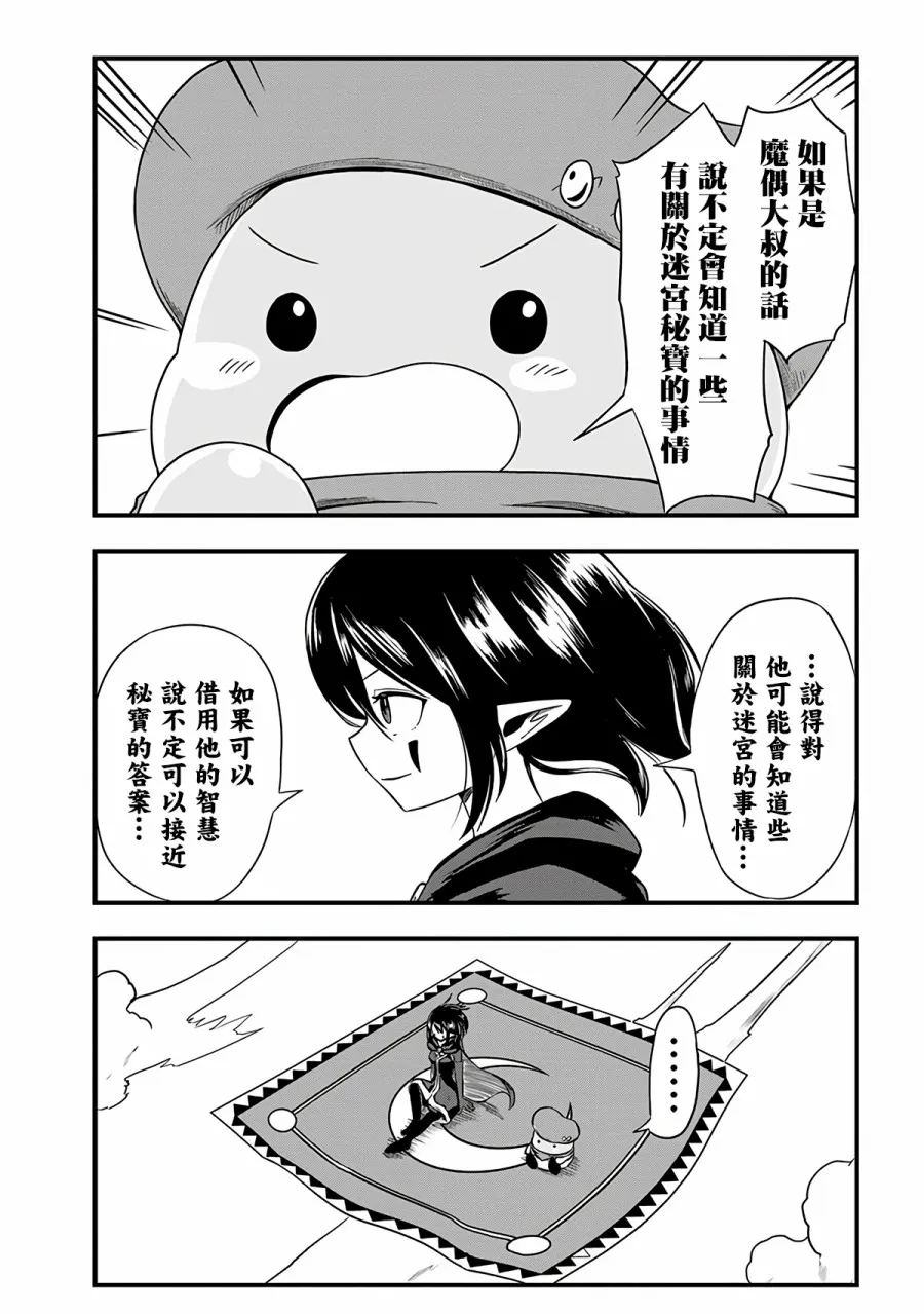 252话 第4页