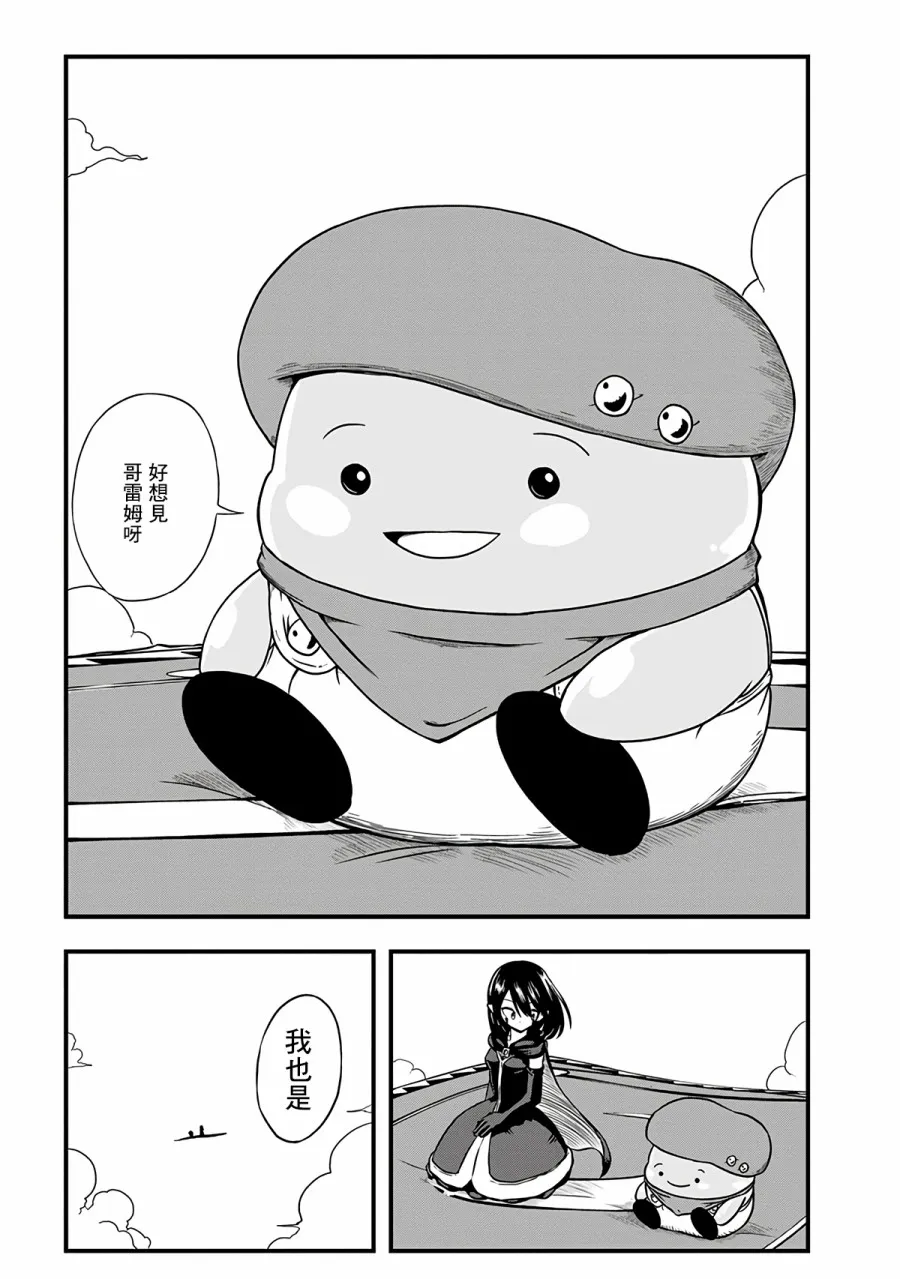 252话 第5页