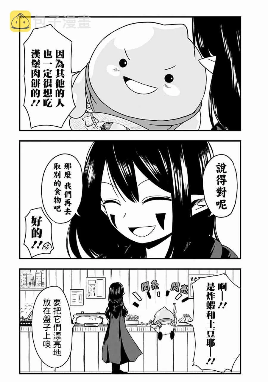 258话 第5页