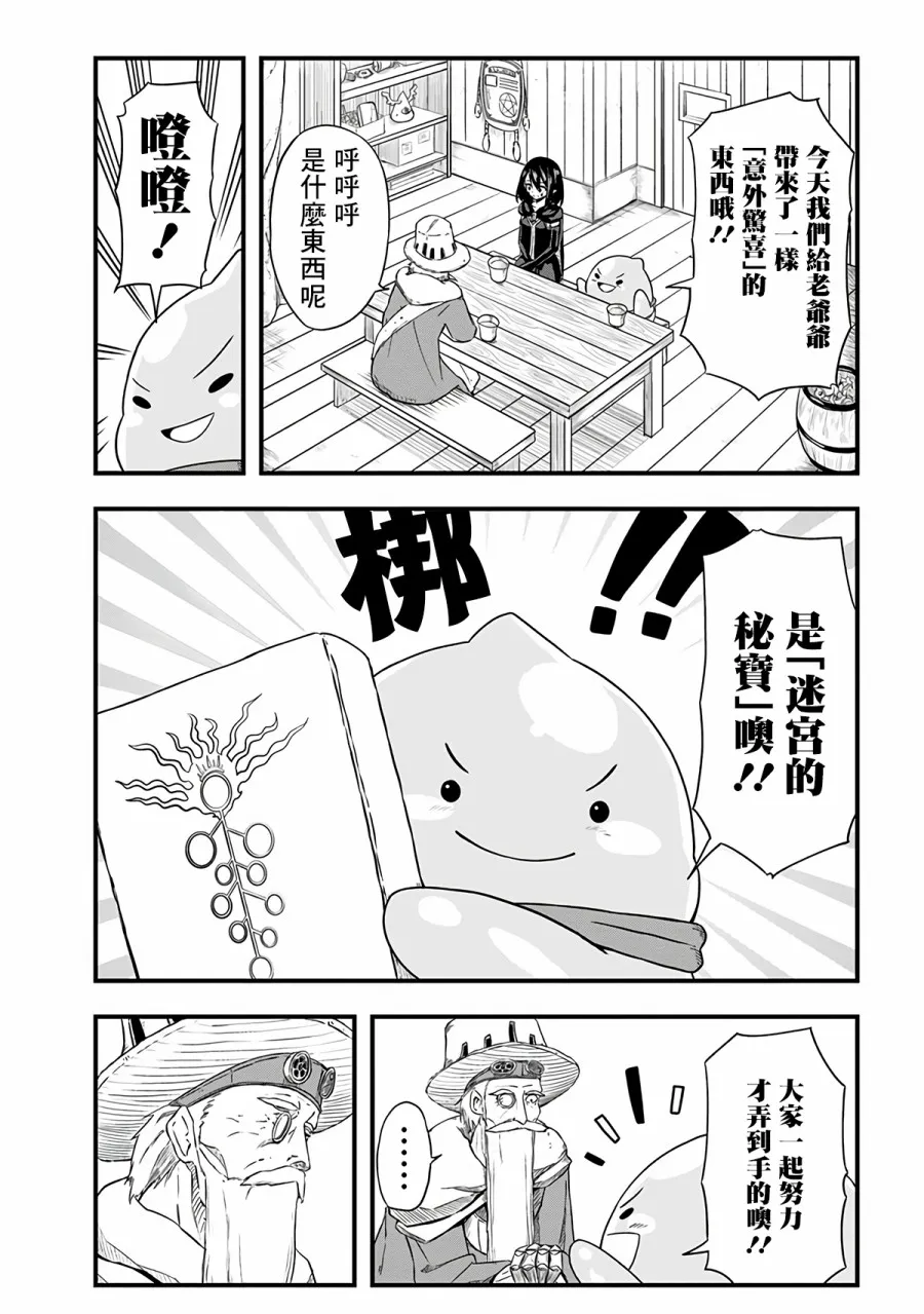 260话 第2页