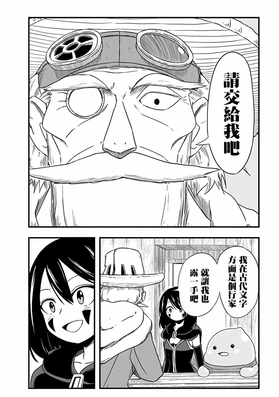 260话 第4页