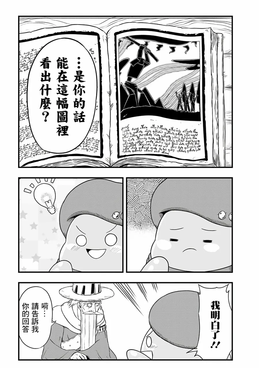 269话 第2页
