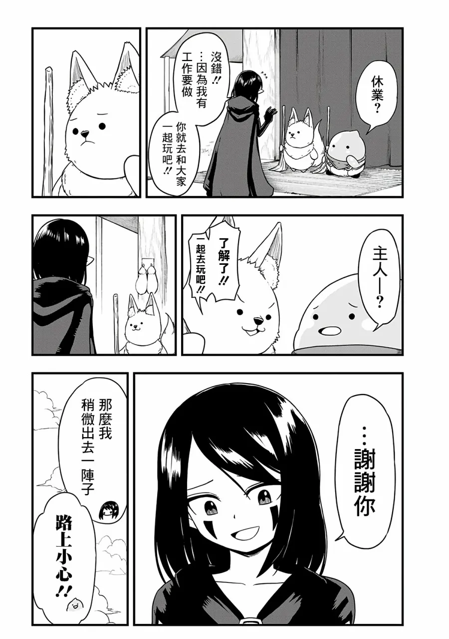 273话 第4页